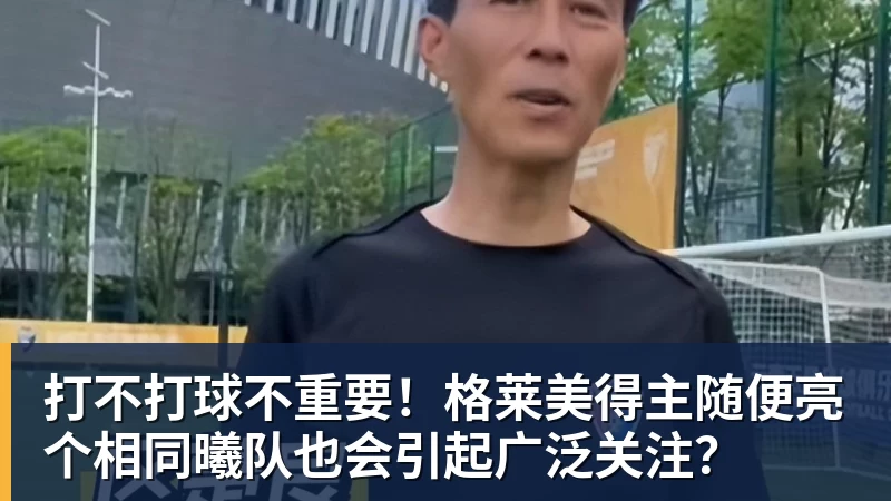 英超历史转会费:伊萨克压安德森居首,托纳利1.08亿欧列第9 - w88官网 · 权威体育数据平台