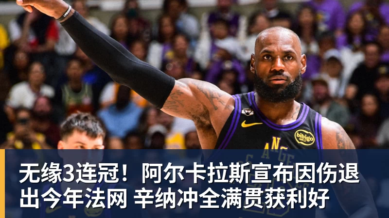 罗马不慌不忙,佩莱格里尼和迪巴拉都留下,德罗西又一次伸出援手 - w88官网 · 权威体育数据平台