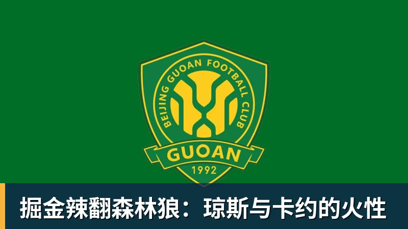 有点尴尬!布朗两个月前吐槽恩比德假摔骗哨 如今两人竟成为队友 - w88官网 · 权威体育数据平台