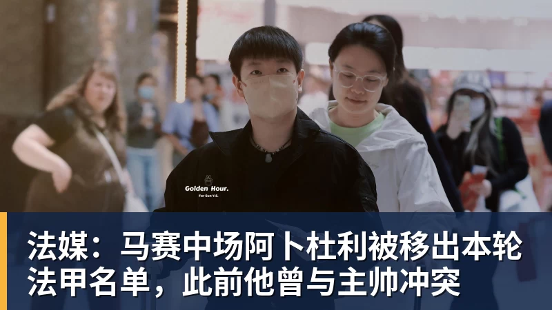 曼城1亿欧天价签约18岁摩洛哥中场布瓦迪 - w88官网 · 权威体育数据平台