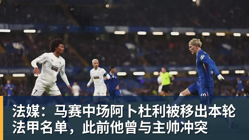 一个位置获得巨大提升,法国比四年前强了一个档次吗? - w88官网 · 权威体育数据平台