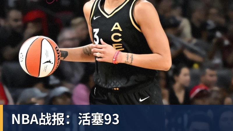 老詹争夺战继续!掘金加入马刺退出 高管:去丹佛搭档那人就对了 - w88官网 · 权威体育数据平台
