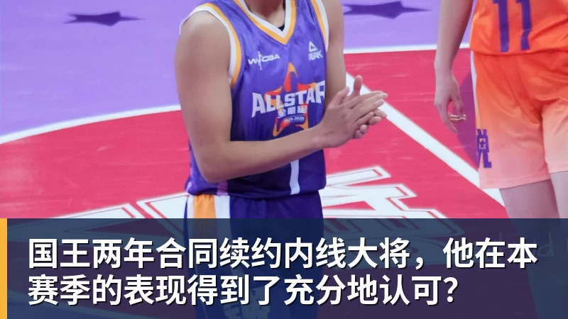 勇士队格林谈湖人队里夫斯顶薪:不能表现挣扎,否则骂得体无完肤 - w88官网 · 权威体育数据平台