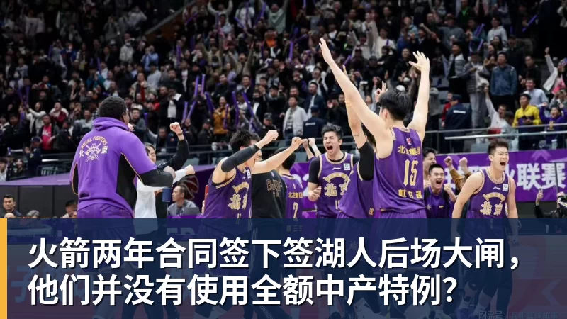 老詹争夺战继续!掘金加入马刺退出 高管:去丹佛搭档那人就对了 - w88官网 · 权威体育数据平台