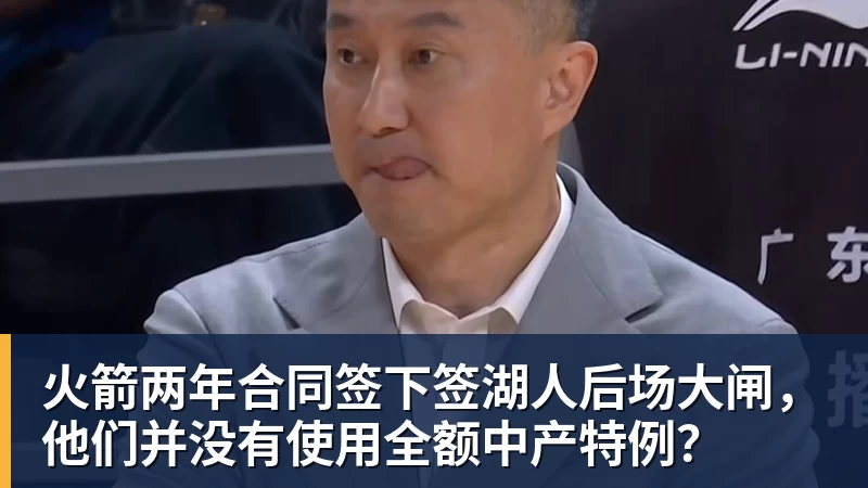 世体：世界杯18决赛西葡战，巴萨体育总监德科现场观战 - w88官网 · 权威体育数据平台