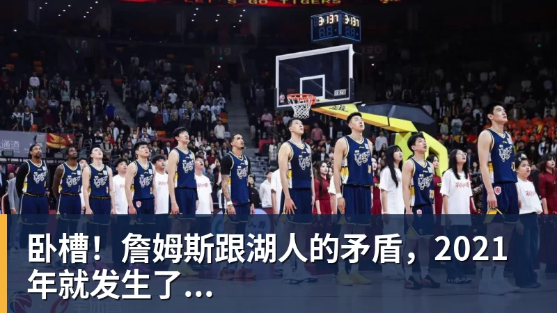 世界杯最强爆冷出现了? 小国球队将对阵梅西? - w88官网 · 权威体育数据平台