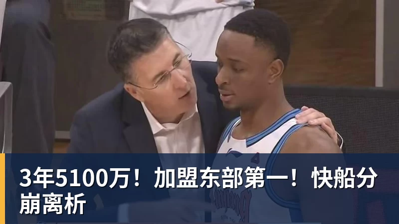 詹姆斯下家是哪?预测网站晒概率:骑士最有可能 勇热也有机会 - w88官网 · 权威体育数据平台