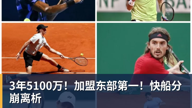 国王两年合同续约内线大将,他在本赛季的表现得到了充分地认可? - w88官网 · 权威体育数据平台
