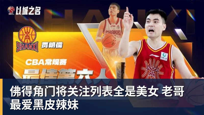 绝妙,湖人队新阵容被NBA评论员比尔·西蒙斯起绰号“Snowtime” - w88官网 · 权威体育数据平台