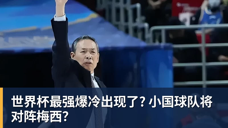 英超历史转会费:伊萨克压安德森居首,托纳利1.08亿欧列第9 - w88官网 · 权威体育数据平台