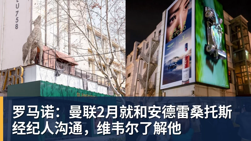 老鹰1年1400万美元留住澳洲中锋,他们也是付出了不小的代价? - w88官网 · 权威体育数据平台