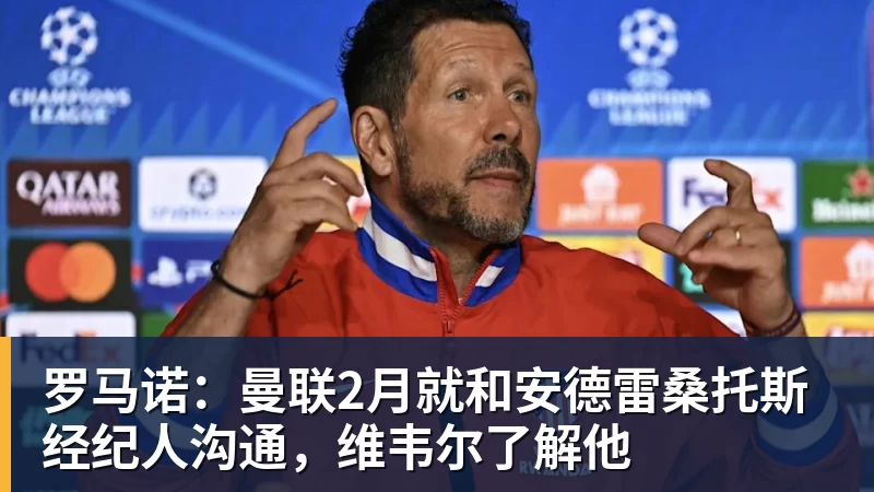 3年5100万!加盟东部第一!快船分崩离析 - w88官网 · 权威体育数据平台