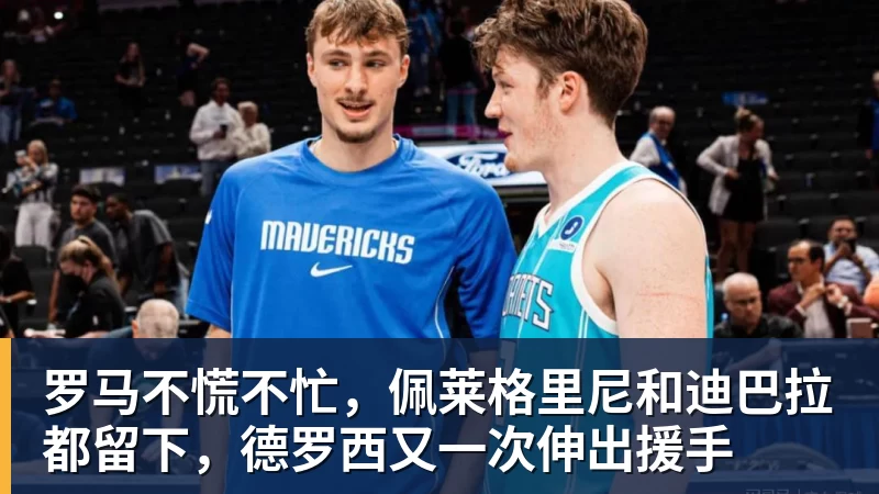 世界杯最强爆冷出现了? 小国球队将对阵梅西? - w88官网 · 权威体育数据平台