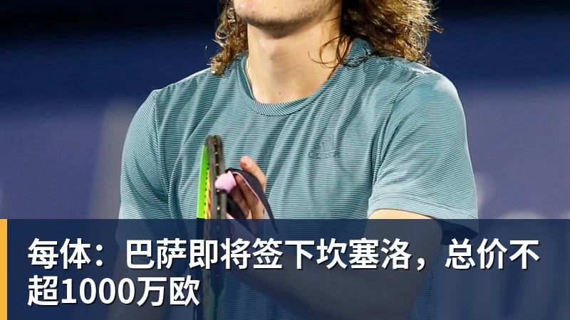 复仇失败,12年前美国也是在世界杯16强战负于比利时 - w88官网 · 权威体育数据平台