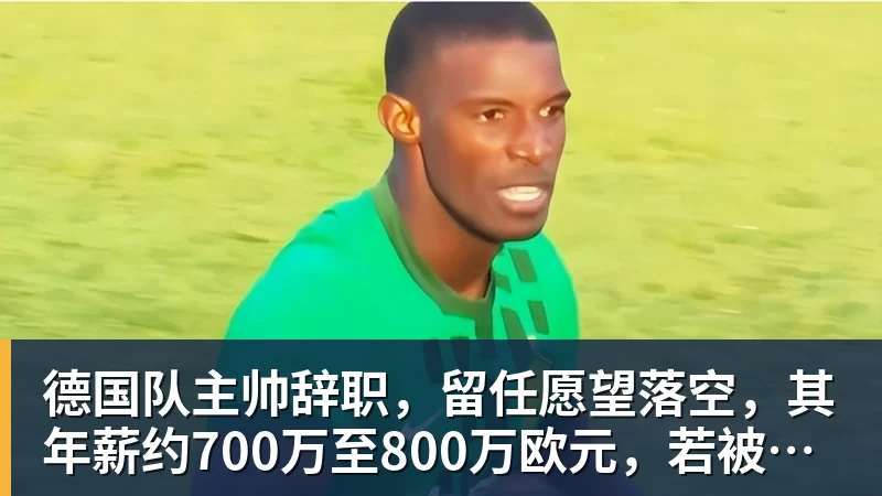 皇家西班牙人足球俱乐部通过其上海足球学院深化国际布局 - w88官网 · 权威体育数据平台
