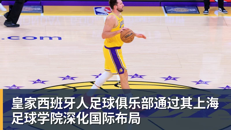 比尔·西蒙斯设想:勒布朗·詹姆斯可能推迟签约,到赛季中再签 - w88官网 · 权威体育数据平台