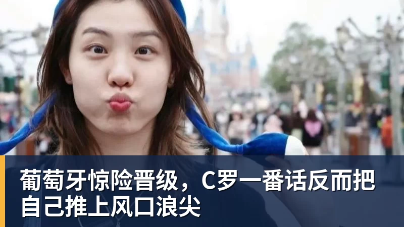 詹姆斯下家争夺进入白热化:三大热门球队谁能最终胜出? - w88官网 · 权威体育数据平台