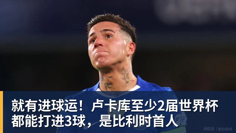 火箭两年合同签下签湖人后场大闸,他们并没有使用全额中产特例? - w88官网 · 权威体育数据平台