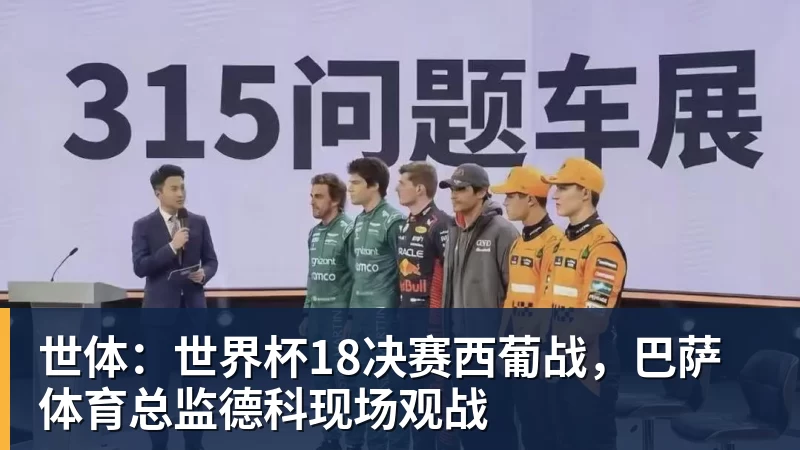 一个位置获得巨大提升,法国比四年前强了一个档次吗? - w88官网 · 权威体育数据平台