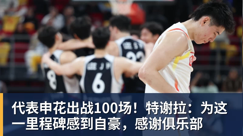 马竞VS皇马,首发阵容出炉!李刚仁PK姆巴佩!维尼修斯居莱尔先发 - w88官网 · 权威体育数据平台