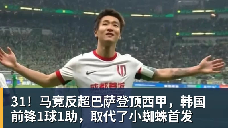 签了!不要1.5亿要600万!纯赌气!拒绝湖人!! - w88官网 · 权威体育数据平台