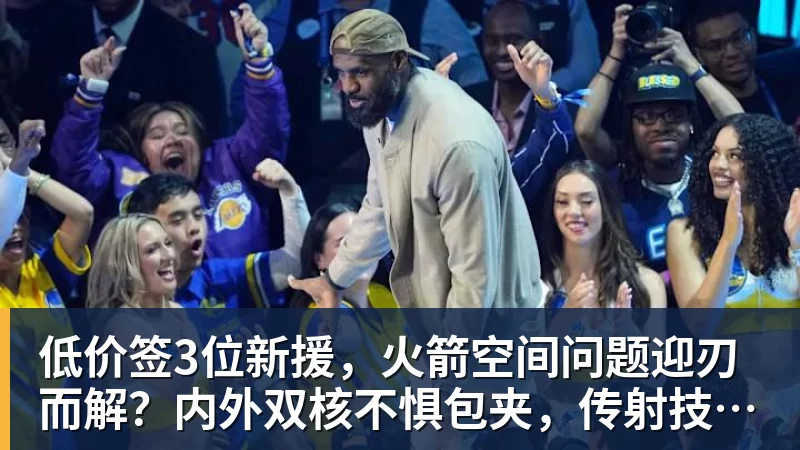 替补绝杀!皇马1米94中锋救主:加盟仅23天 已是穆帅爱将 - w88官网 · 权威体育数据平台