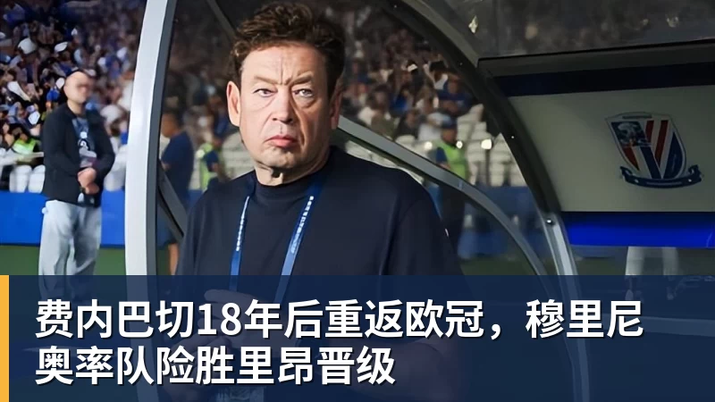 2026美网明日开打:郑钦文出战资格赛!费德勒重返纽约 - w88官网 · 权威体育数据平台