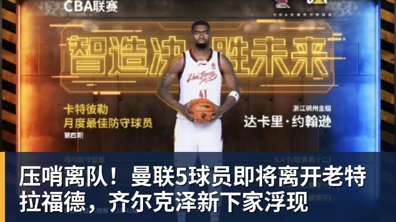 马竞VS皇马,首发阵容出炉!李刚仁PK姆巴佩!维尼修斯居莱尔先发 - w88官网 · 权威体育数据平台