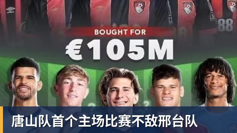 拿下斯特鲁斯,快船为了什么? - w88官网 · 权威体育数据平台