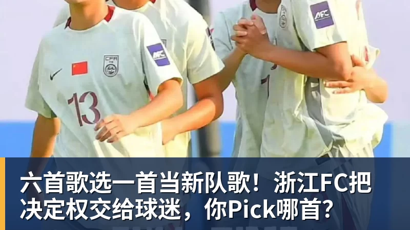 三场零封进决赛!永劫无间中国队冲击亚运电竞首金 - w88官网 · 权威体育数据平台