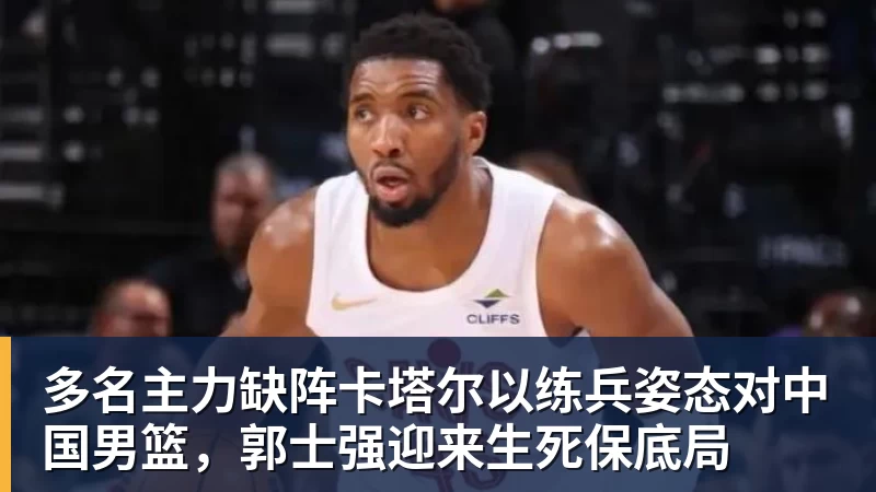克罗斯领衔欧洲杯揭幕战,苏德对决引爆体育投注热潮 - w88官网 · 权威体育数据平台