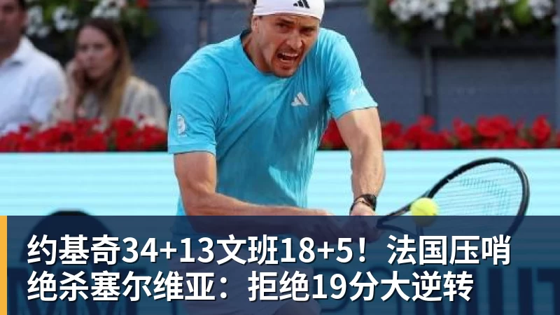 44岁奥运冠军杜丽近况曝光!嫁师弟庞伟育有一子,结婚17年被宠成公主 - w88官网 · 权威体育数据平台