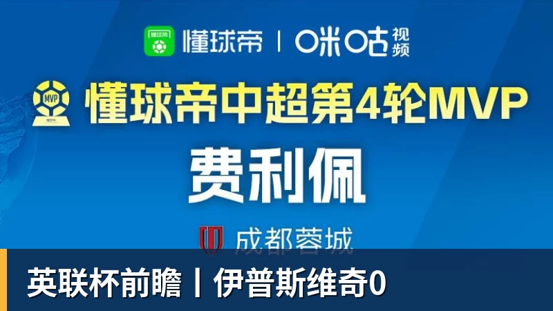 樊振东亮相杜塞尔多夫 - w88官网 · 权威体育数据平台
