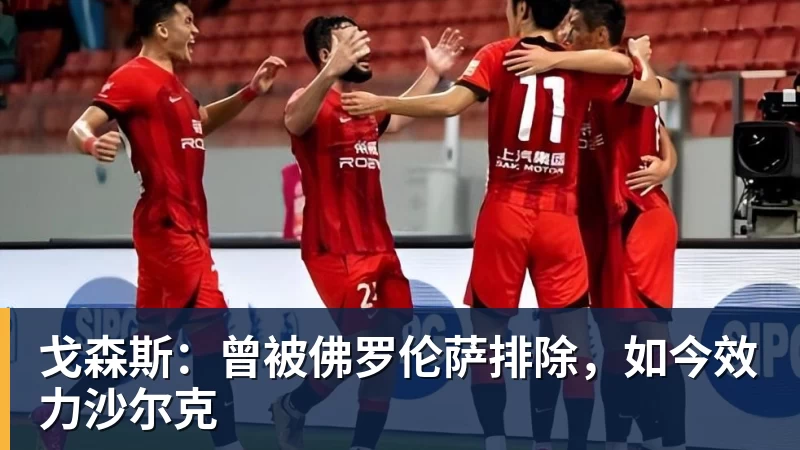 中国男篮决战卡塔尔,突收两大好消息,超级外援帮忙,篮协要出手 - w88官网 · 权威体育数据平台