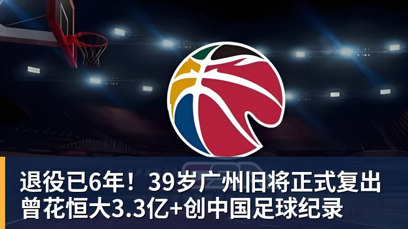 国乒大崩盘!离胜利就差2分,竟连丢3局被张本智和逆转,侯英超愤然离场 - w88官网 · 权威体育数据平台