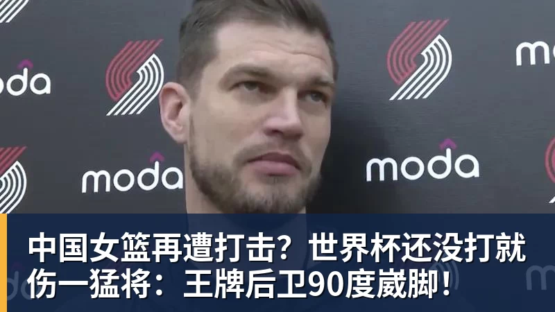 西甲裁判安排:奥尔蒂斯执法马竞vs皇马,穆努埃拉执法瓦伦vs皇社 - w88官网 · 权威体育数据平台