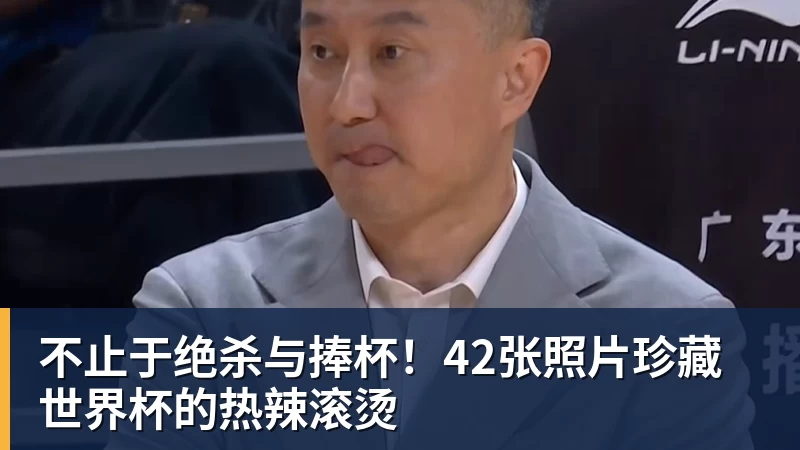 曼城1亿欧天价签约18岁摩洛哥中场布瓦迪 - w88官网 · 权威体育数据平台