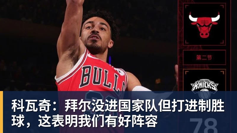 王励勤没想到,马琳也没料到,孙颖莎带队女团,给了这样一个惊喜 - w88官网 · 权威体育数据平台