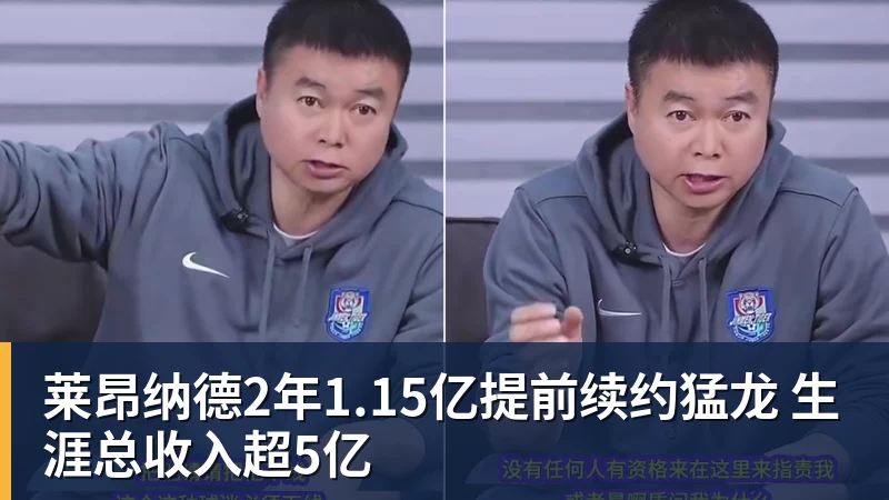 队报:迪乌夫从中场转型边翼卫大获成功,这让他得到齐达内征召 - w88官网 · 权威体育数据平台